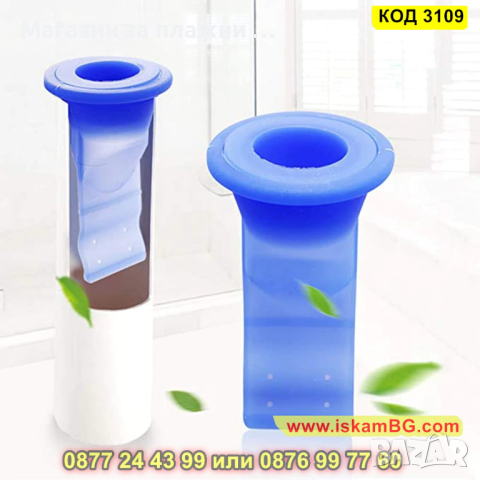 Силиконова клапа, против миризми, универсална - КОД 3109, снимка 15 - Други стоки за дома - 44822947