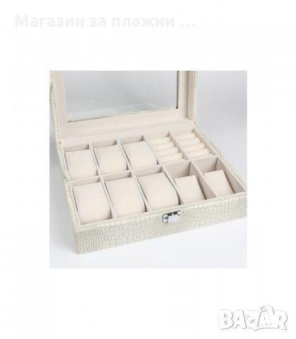 КУТИЯ ЗА БИЖУТА И 8 БР. ЧАСОВНИЦИ, ЛУКСОЗНА - код 2012, снимка 8 - Подаръци за мъже - 34230293