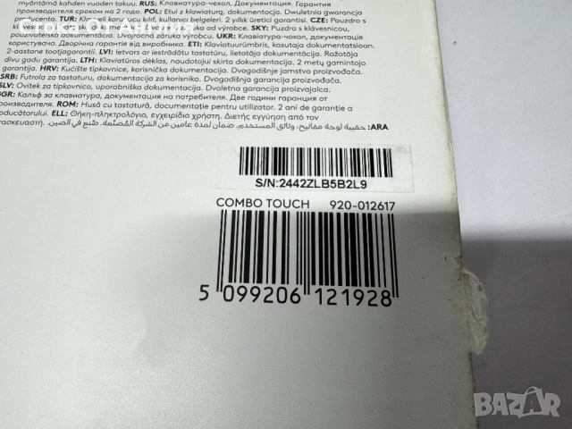 Клавиатура - Logitech Combo Touch iPad Pro 13-inch (M2), снимка 7 - Клавиатури и мишки - 50001237