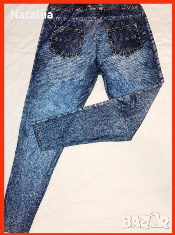 Легинси тип дънки, р. 46 (XXL)-супер цена!, снимка 3 - Дънки - 51812137