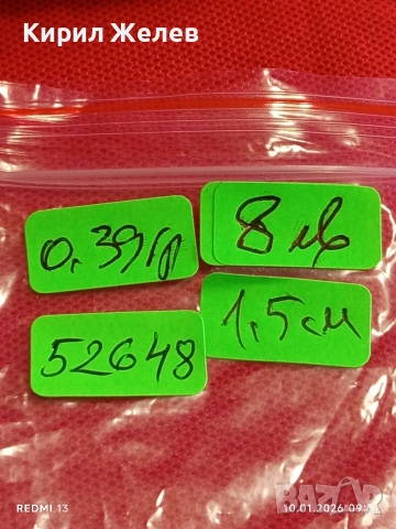 Сребърен медальон във формата на сърце ❤️ с апликация на ключ романтичен подарък 52648, снимка 9 - Колиета, медальони, синджири - 53051150