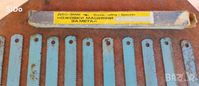 10 Ножовки машинни за метал+подарък още 1 бр.ножовка, снимка 4 - Други инструменти - 50878520