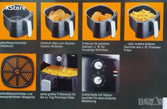 Немски XXL Фритюрник с горещ въздух – 5,5 литра, снимка 6 - Фритюрници - 52436235
