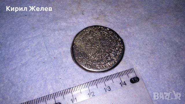 ДИСКЪТ от ФЕСТОС - СРЕБРИСТ РЯДЪК МЕДАЛЬОН ТОЧНО УМАЛЕНО КОПИЕ на УНИКАЛНИЯ ОРИГИНАЛ 34252, снимка 9 - Колекции - 38969150