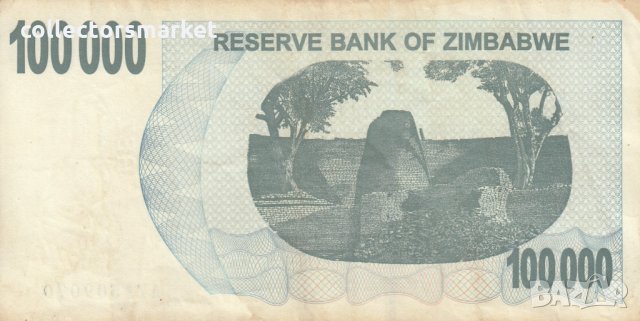 100 000 долара 2006, Зимбабве