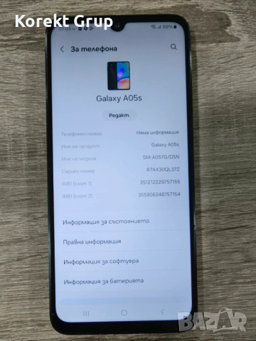 Samsung Galaxy A05S 64gb/4gb, снимка 4 - Samsung - 53651959