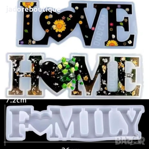 Силиконов молд табела надпис Family/ Love/ Home