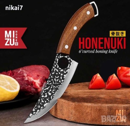 кухненски нож месарски месо риба сигурен захват неръждаема стомана, снимка 5 - Ножове - 42117955