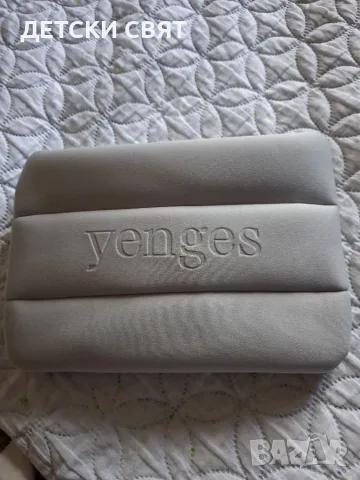 Нов несесер Yenges 