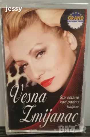 VESNA ZMIJANAC - Колекция дискове и касети, снимка 16 - CD дискове - 51360654