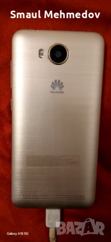 Zdraveite, снимка 2 - Huawei - 53656536