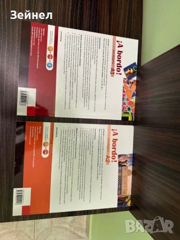 Учебници по Испански език- А1 и А2, снимка 2 - Учебници, учебни тетрадки - 53763391