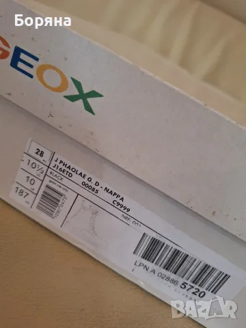 Детски боти Geox, снимка 4 - Детски боти и ботуши - 47689210