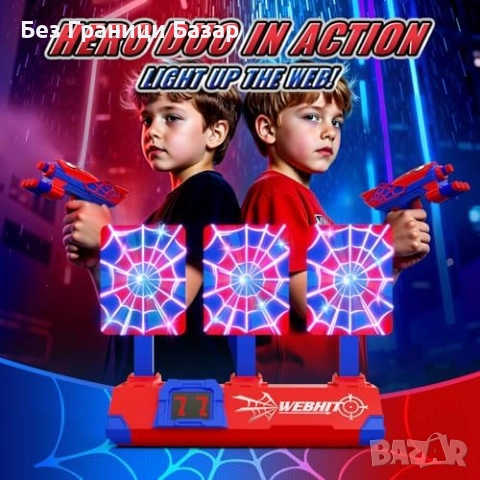 Нова играчка Супергеройски бластер сет с меки куршуми и светещи мишени, снимка 2 - Образователни игри - 52669889