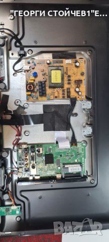 CROWN  32660WS  СЪС СЧУПЕНА МАТРИЦА, снимка 5 - Части и Платки - 40620362