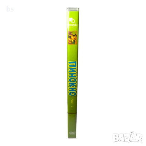 Пинокио част 2 DVD с бг аудио , снимка 3 - DVD филми - 42687736