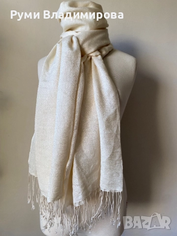 Шал в цвят екрю от пашмина