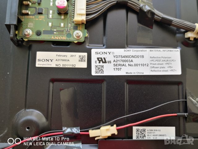 SONY KD-49XE9005 на части, снимка 5 - Части и Платки - 41910772