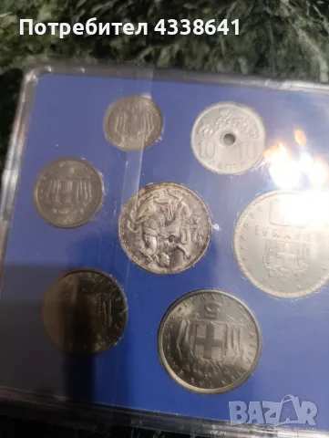 Драхми 1965 Гърция, снимка 4 - Нумизматика и бонистика - 50234783