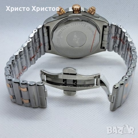 Мъжки луксозен часовник Breitling Chronomat три цвята , снимка 16 - Мъжки - 41566323