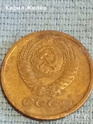 Стара монета 1 копейка 1974г. СССР рядка за КОЛЕКЦИЯ ДЕКОРАЦИЯ 29349, снимка 7 - Нумизматика и бонистика - 48163372