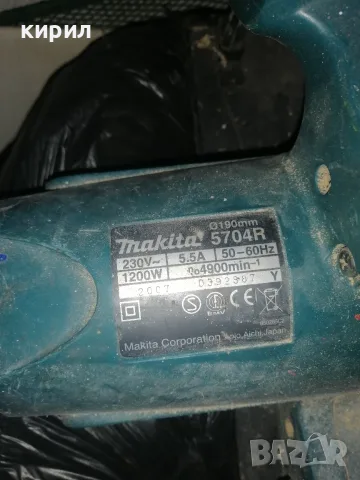 Продава се това онова.Нс примоция, снимка 16 - Друго оборудване - 55971139