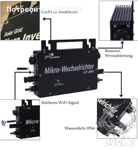 800 W микро соларен мрежов инвертор IP65, DC 22-48 V, MPPT чист синусоидален изход, WiFi контрол, снимка 2 - Друга електроника - 49111874