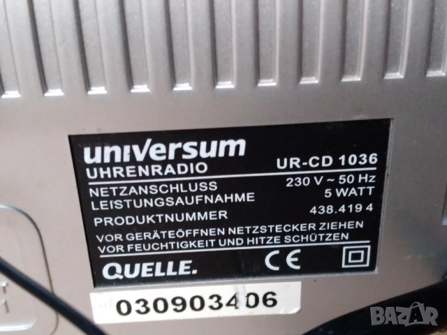 Радиочасовник със CD UNIVERSUM UR-CD 1036, снимка 7 - Радиокасетофони, транзистори - 52659573