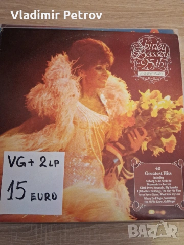 Продавам грамофонни плочи, снимка 11 - Грамофонни плочи - 53274729