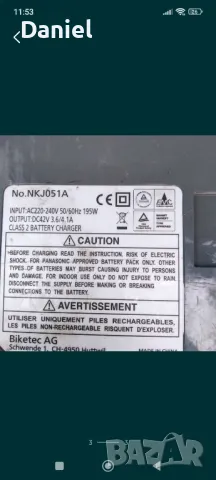 Panasonic зарядно за Ел.колело, снимка 3 - Части за велосипеди - 50267004