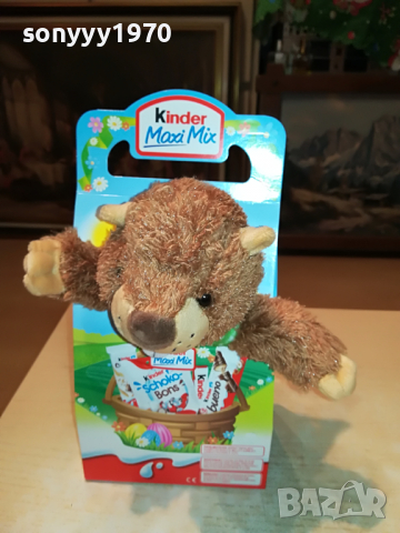 KINDER-БОБЪР КОЛЕКЦИОНЕРСКА ИГРАЧКА 1603222043, снимка 4 - Колекции - 36129988