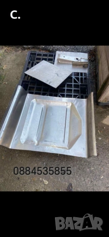 Продавам дъно под за лада и калници, снимка 4 - Части - 53520057
