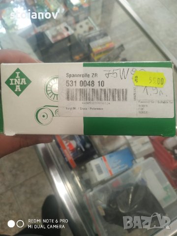 Обтяжна ролка ангренажен Ситроен,Пежо 1.9d-Iinaa 531004810, снимка 2 - Части - 40935715