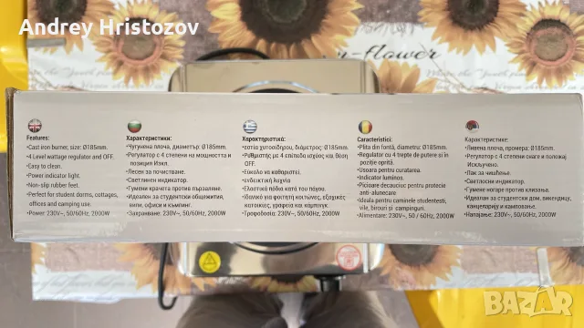 Електрически котлон Rosberg, снимка 2 - Котлони - 55986670