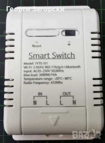 Преносим термоконтролер Smart WiFi TYTHE-D1 -20°C+80°C, снимка 2 - Друга електроника - 50239461