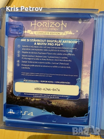 Игра За PS4 Horizon Zero Dawn , снимка 4 - Игри за PlayStation - 52880505