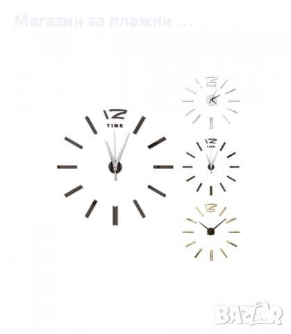 САМОЗАЛЕПВАЩ 3D СТЕНЕН ЧАСОВНИК - код 4203, снимка 9 - Стенни часовници - 34204088