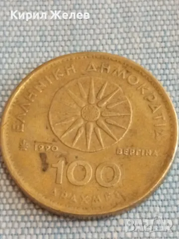 Три монети от цял свят ГЪРЦИЯ, ТУРЦИЯ стари редки за КОЛЕКЦИЯ ДЕКОРАЦИЯ 43381, снимка 6 - Нумизматика и бонистика - 48626332