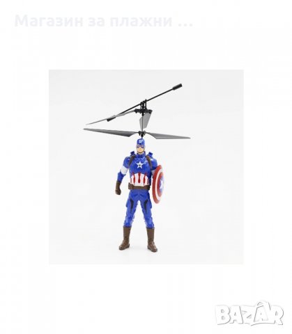 ЛЕТЯЩА ИГРАЧКА СУПЕР ГЕРОЙ - код 1437, снимка 3 - Електрически играчки - 34282941