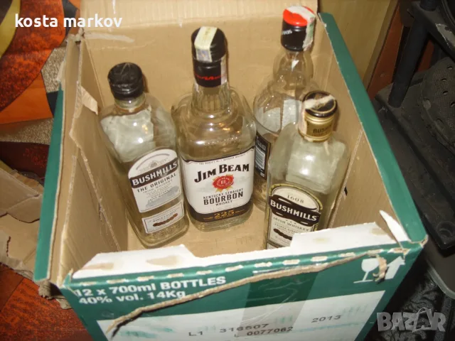 продавам празни бутилки от маркови питиета