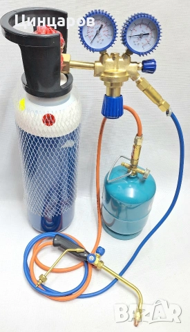 Резак/оксижен с бутилки O2/5л. и газ/2.4л, вентил, клапани предпазни 