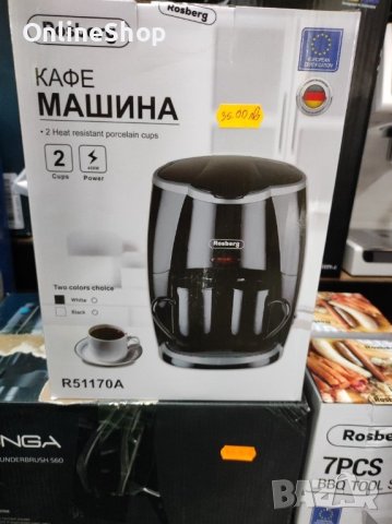 Кафеварка Rosberg Voltz 450W с две чаши, Черна, 2 ГОДИНИ ГАРАНЦИЯ, снимка 4 - Кафемашини - 44176401