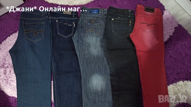 Дамски дънки 30/ 32 размер 👖 като нови , снимка 3 - Дънки - 42004246