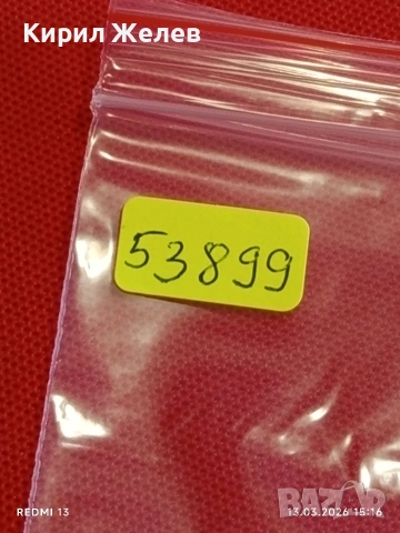 Банкнота БАНГЛАДЕШ много красива перфектно състояние непрегъвана за КОЛЕКЦИЯ ДЕКОРАЦИЯ 53899, снимка 6 - Нумизматика и бонистика - 53826719