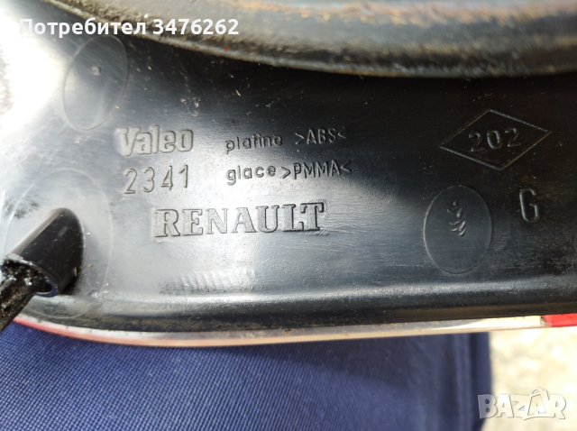 Стопове RENAULT MEGANE Scenic Рено Меган Сценик, снимка 4 - Части - 44746336