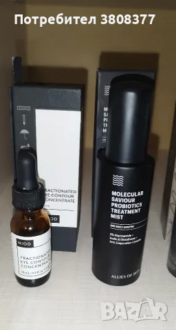 Bobbi Brown, Allies of skin,niod