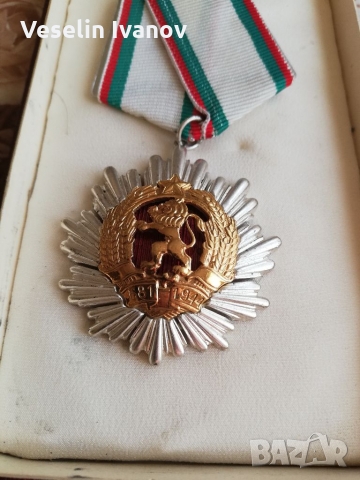 Медал/Орден НРБ 2 степен, снимка 5 - Антикварни и старинни предмети - 36080585