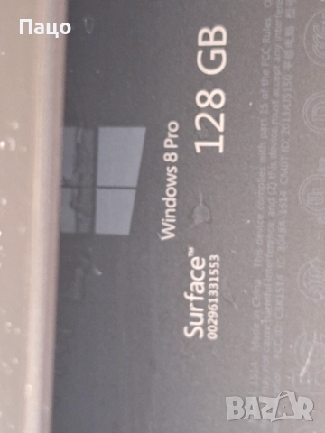 Microsoft Surface Pro 1514 10.6", снимка 4 - Лаптопи за дома - 51596175