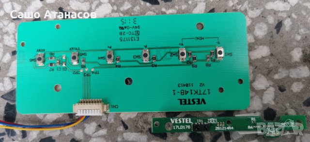 TOSHIBA 48U7653DB със счупена матрица ,17IPS20 ,17MB100 ,VES480QNSS-3D-U01 ,14Y_J1FU13TMGC4LV0.0, снимка 16 - Части и Платки - 41938648