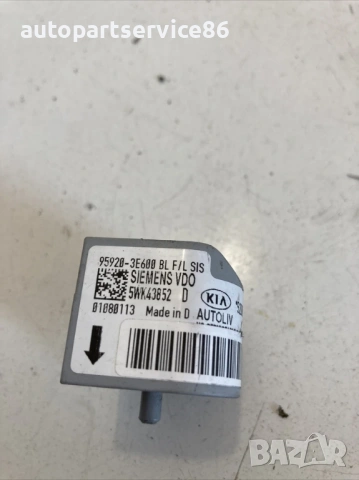 Датчик за удар за KIA Sorento 2.5 CRDi (2009) 95920-3E600, снимка 2 - Части - 53316356